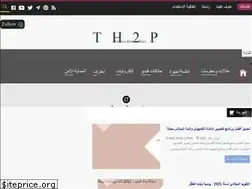 Sites similar to th2plant.com