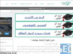 Sites similar to th3-geek-ar.blogspot.com