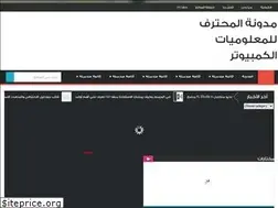 Sites similar to th3-geeks.blogspot.com.eg