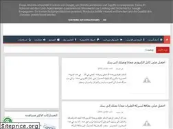 Sites similar to th3almotafawi9on.blogspot.com