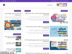 Sites similar to th3amid.blogspot.com