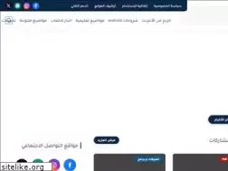 Sites similar to th3arabic.com