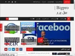 Sites similar to th3bigpro.blogspot.com