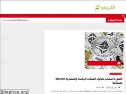Sites similar to th3crypto.com