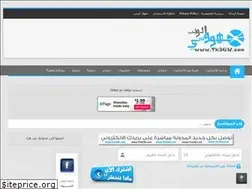 Sites similar to th3geekweb.com