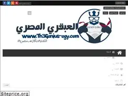 Sites similar to th3genius-egy.blogspot.com