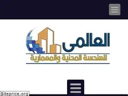 Sites similar to th3international.com