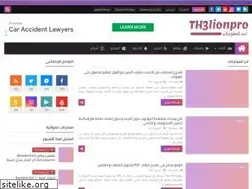 Sites similar to th3lionpro.blogspot.com