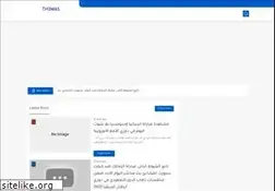 Sites similar to th3mas7er.blogspot.com