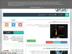 Sites similar to th3moz3eg.blogspot.com