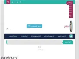 Sites similar to th3palestinian.blogspot.com