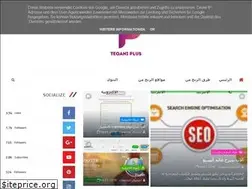 Sites similar to th3proo4tech.blogspot.com