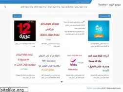 Sites similar to th3tradod.blogspot.com