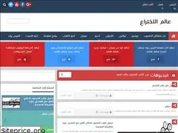 Sites similar to th3world26.blogspot.com