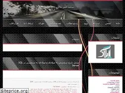 Sites similar to th_bax021.rozblog.com