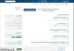 Sites similar to thabbet.com