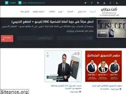 Sites similar to thabethejazi.com