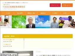 Sites similar to thac.jp