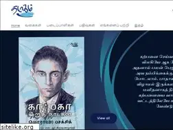 Sites similar to thadagam.com