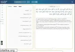 Sites similar to thafheem.net