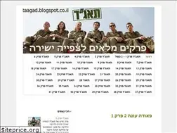 Sites similar to thagad.blogspot.com