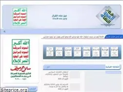 Sites similar to thagafaqurania.com