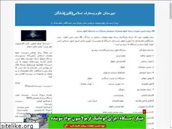 Sites similar to thagalain.blogfa.com