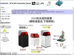 Sites similar to thagiwara.jp