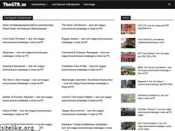 Sites similar to thagta.ru