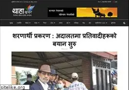 Sites similar to thahakhabar.com