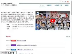Sites similar to thai-aec.net