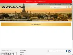 Sites similar to thai-agent.com