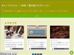 Sites similar to thai-chiangmai.com