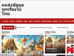 Sites similar to thai-classified.com