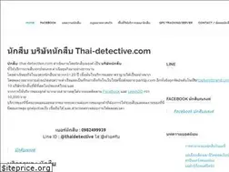 Sites similar to thai-detective.com