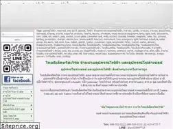 Sites similar to thai-electricworks.com