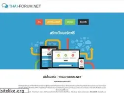 Sites similar to thai-forum.net