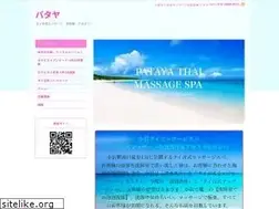 Sites similar to thai-hoppy.com