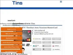 Sites similar to thai-ins.com