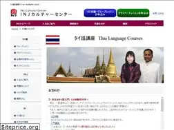 Sites similar to thai-j.com