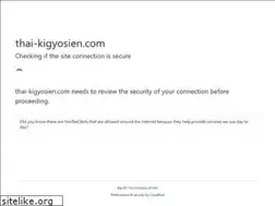 Sites similar to thai-kigyosien.com