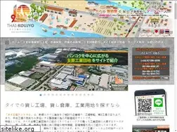 Sites similar to thai-koujyo.com
