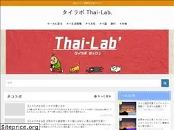 Sites similar to thai-lab.net