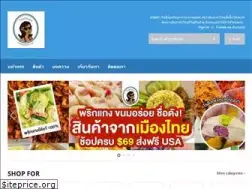 Sites similar to thai-manee.com