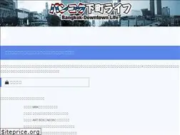 Sites similar to thai-miya.net