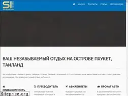 Sites similar to thai-sale.com