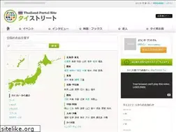 Sites similar to thai-street.jp