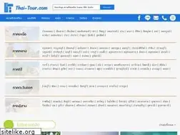 Sites similar to thai-tour.com