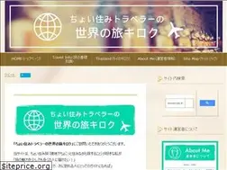 Sites similar to thai-travelguide.click