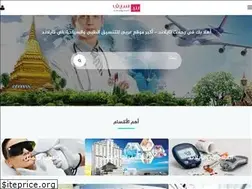 Sites similar to thai-trips.net